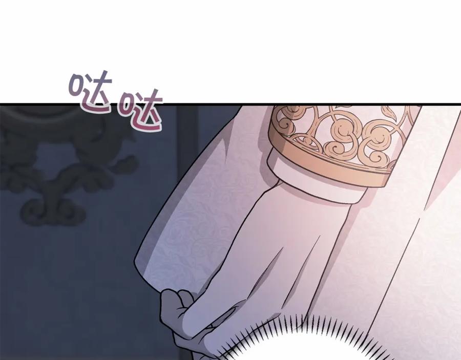 永恒的契约 第34话 他居然是王 第299页