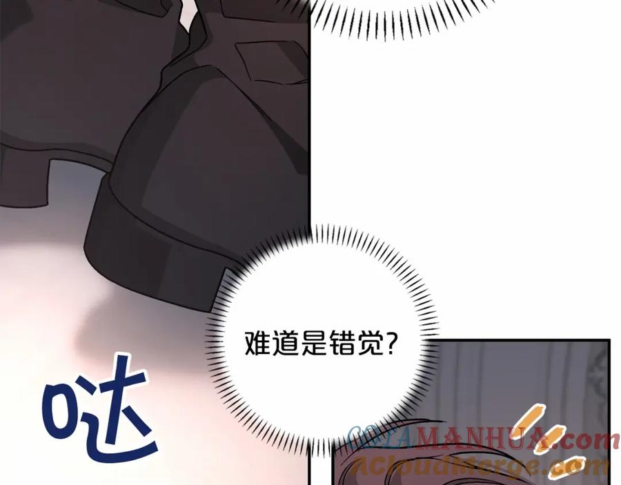 永恒的契约 第34话 他居然是王 第177页