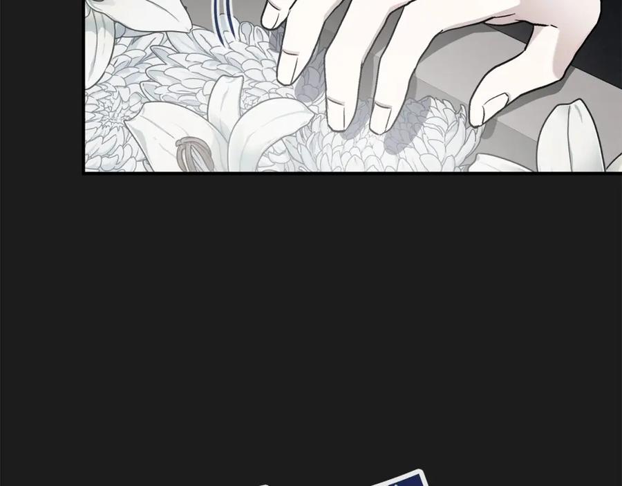 永恒的契约 第34话 他居然是王 第140页