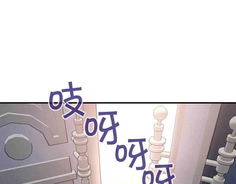 永恒的契约 第34话 他居然是王 第291页
