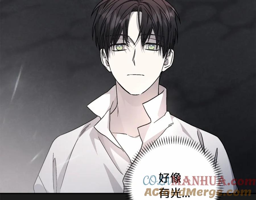 永恒的契约 第34话 他居然是王 第121页