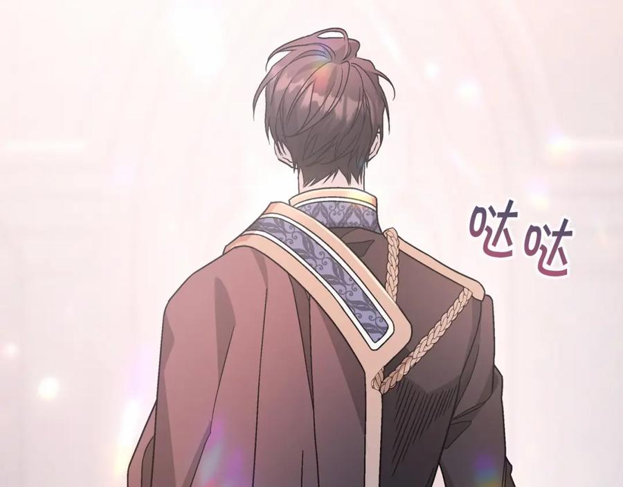 永恒的契约 第34话 他居然是王 第278页