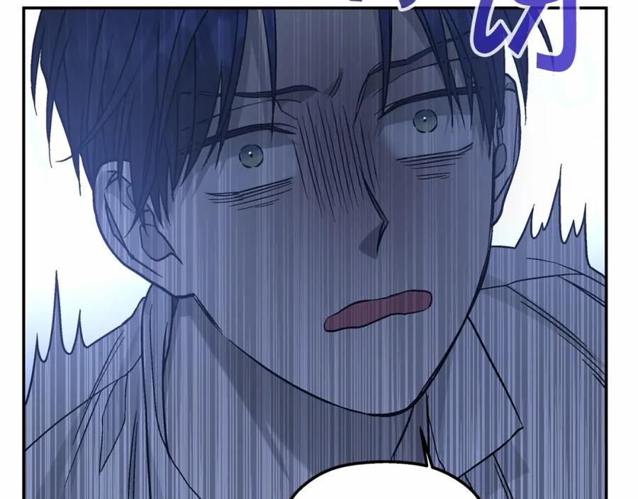 永恒的契约 第35话 一直在等你 第258页