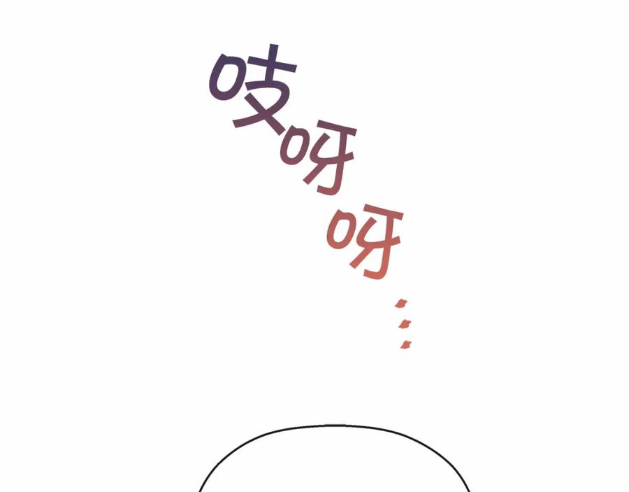 永恒的契约 第35话 一直在等你 第119页