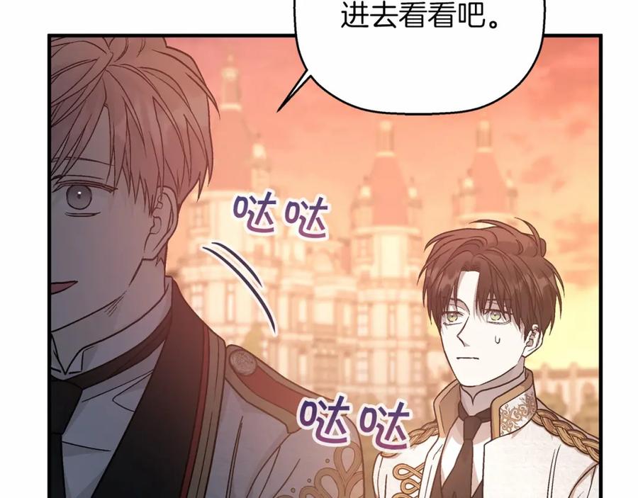 永恒的契约 第35话 一直在等你 第102页