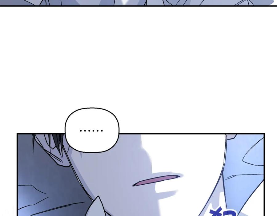 永恒的契约 第35话 一直在等你 第226页