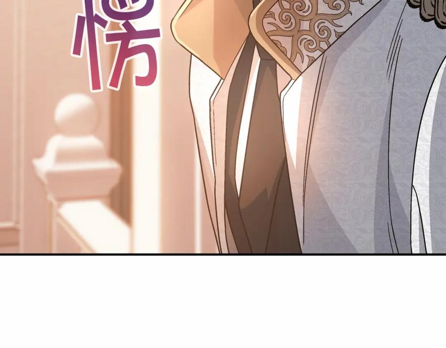 永恒的契约 第35话 一直在等你 第111页