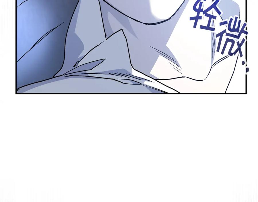 永恒的契约 第35话 一直在等你 第227页