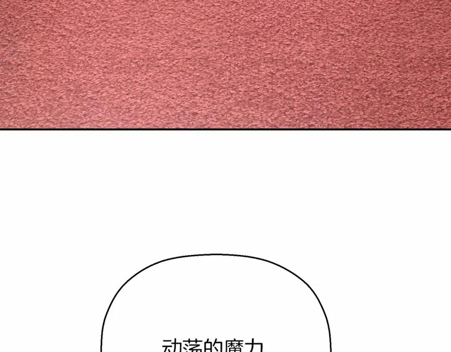 永恒的契约 第35话 一直在等你 第8页