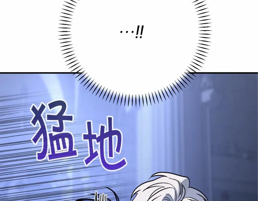 永恒的契约 第35话 一直在等你 第211页