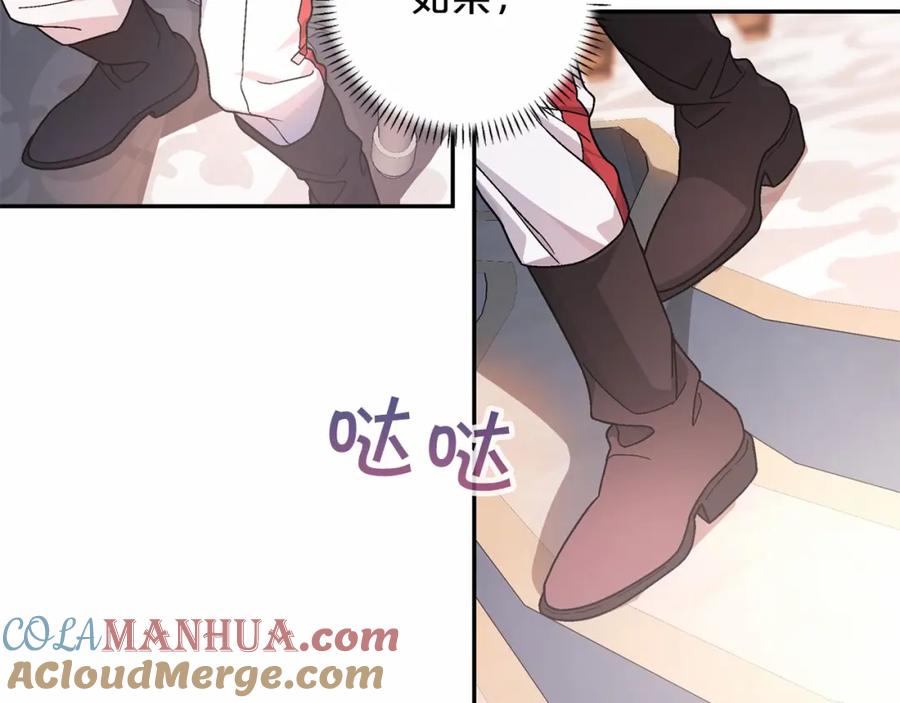 永恒的契约 第35话 一直在等你 第69页