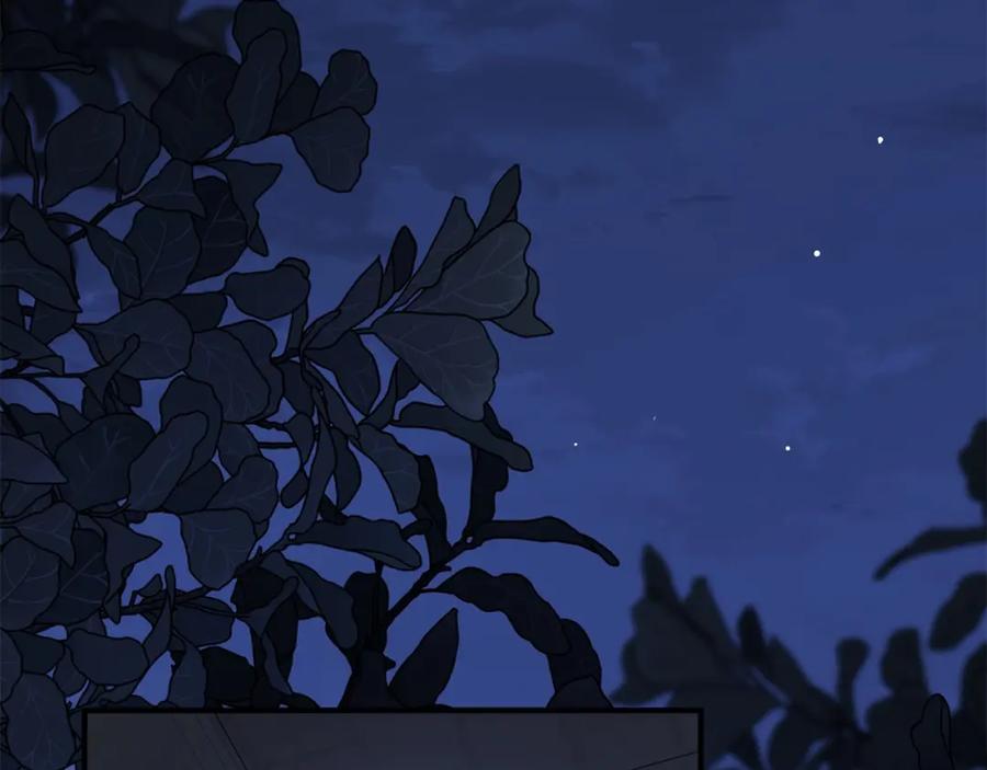 永恒的契约 第35话 一直在等你 第190页