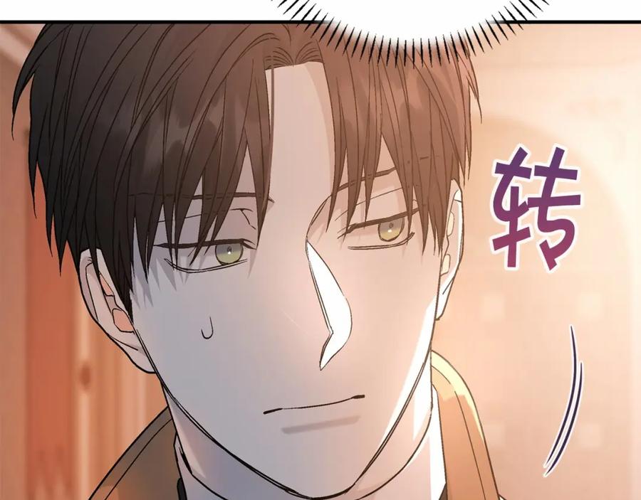 永恒的契约 第35话 一直在等你 第126页