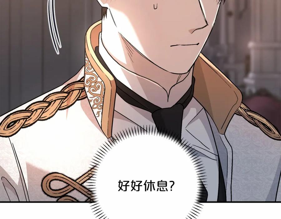 永恒的契约 第35话 一直在等你 第154页