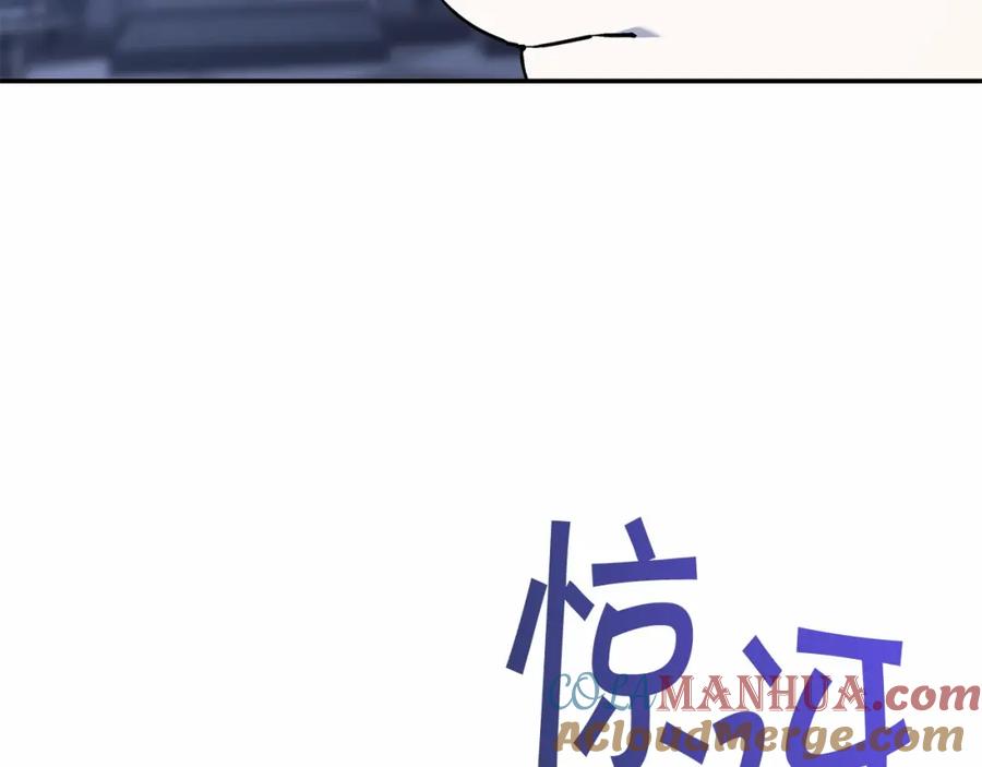 永恒的契约 第35话 一直在等你 第257页