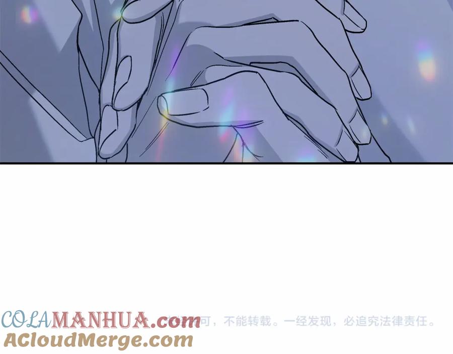 永恒的契约 第35话 一直在等你 第273页