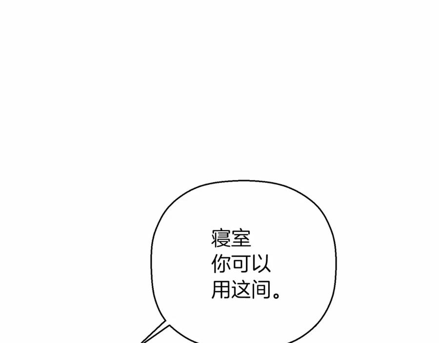 永恒的契约 第35话 一直在等你 第115页