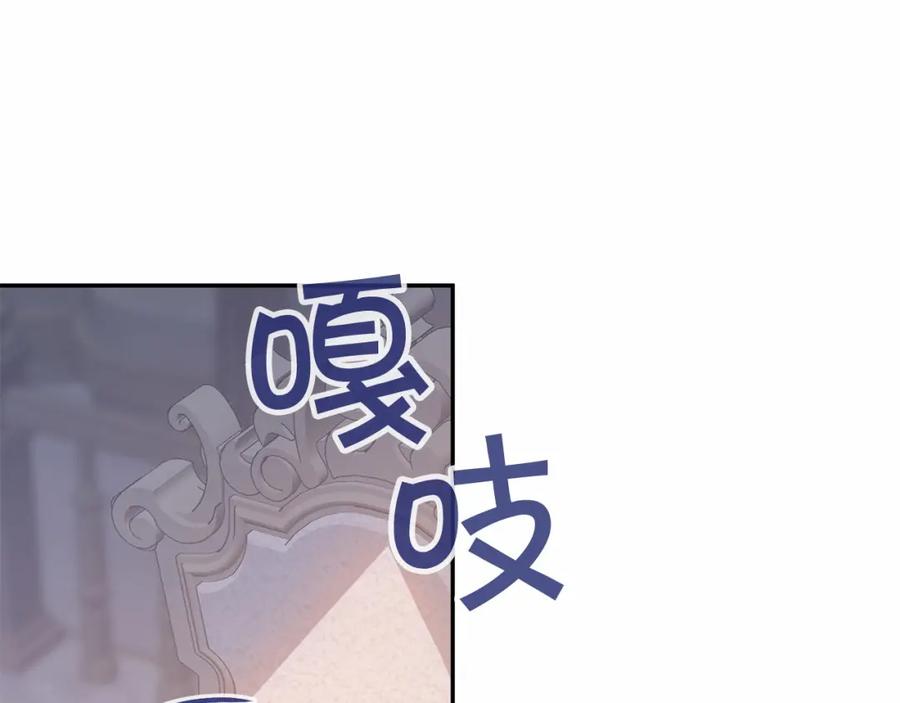 永恒的契约 第35话 一直在等你 第67页