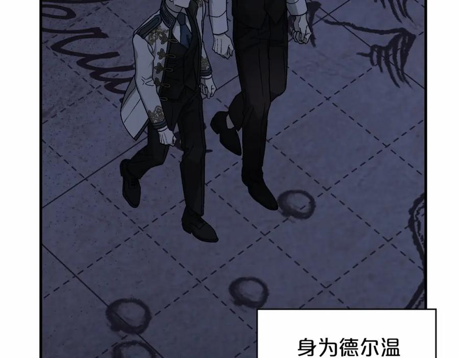 永恒的契约 第35话 一直在等你 第48页