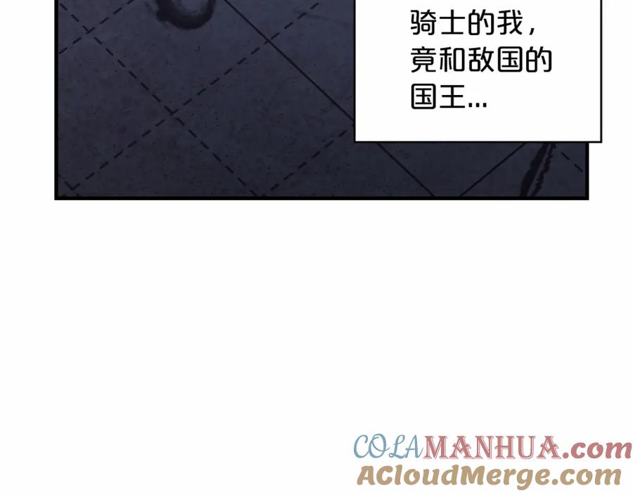永恒的契约 第35话 一直在等你 第49页