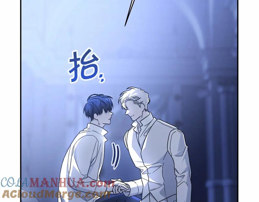 永恒的契约 第36话 余生有你 第65页