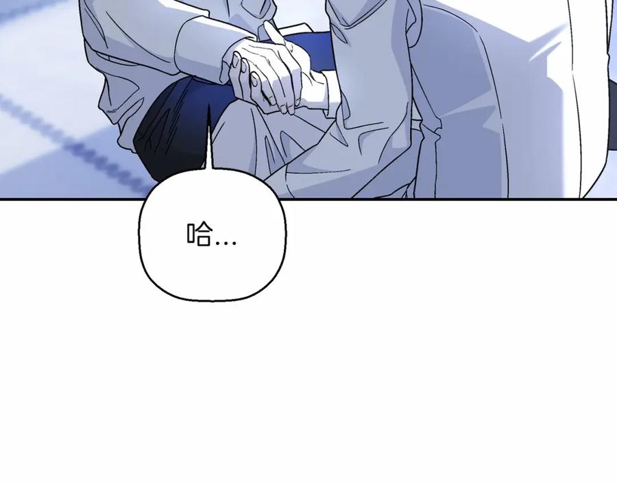 永恒的契约 第36话 余生有你 第58页