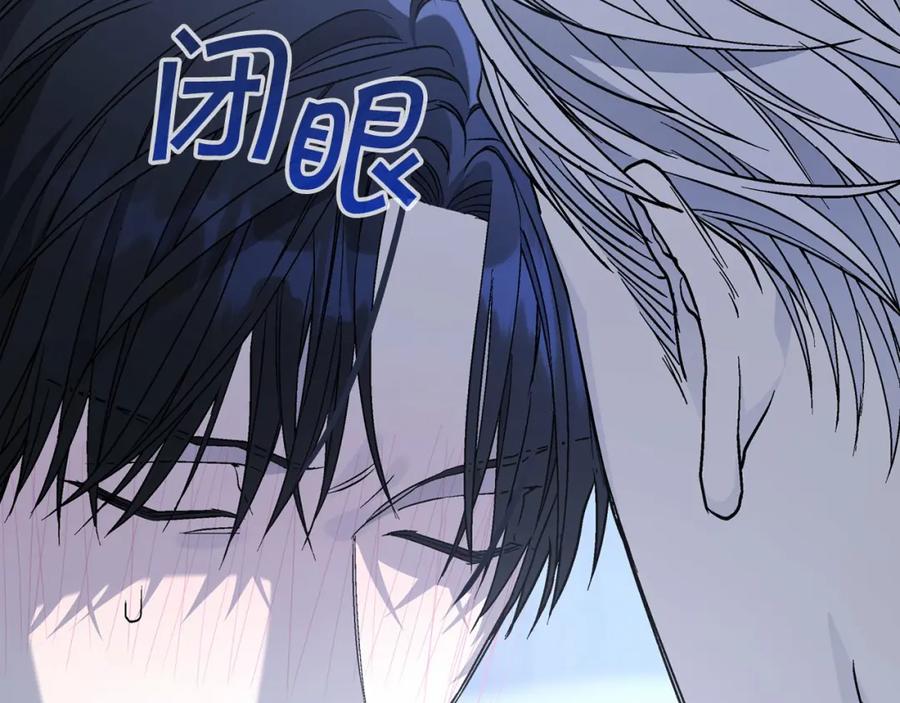 永恒的契约 第36话 余生有你 第15页
