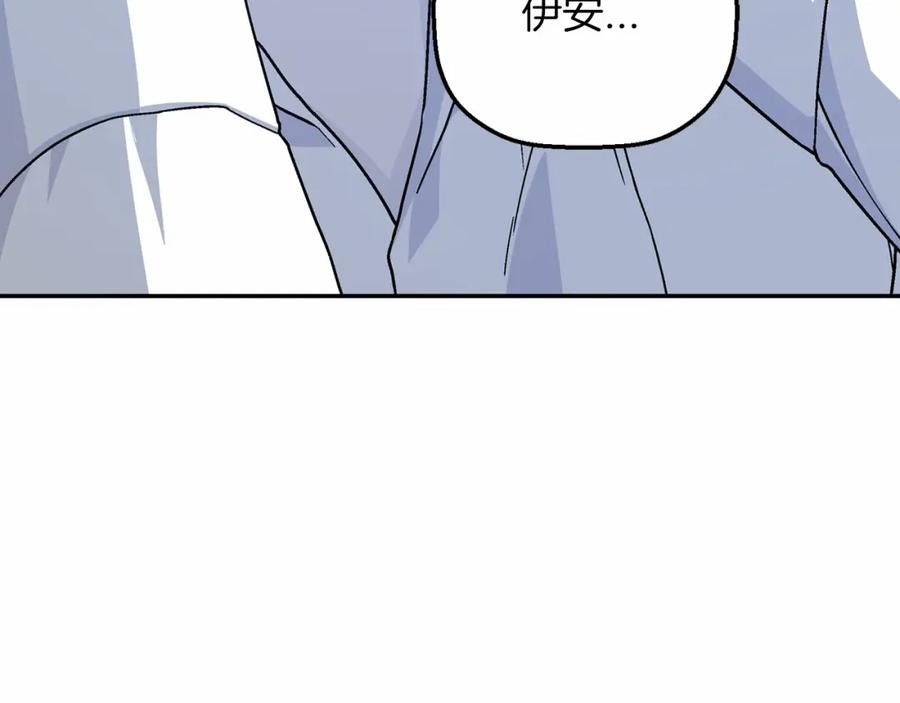 永恒的契约 第36话 余生有你 第102页