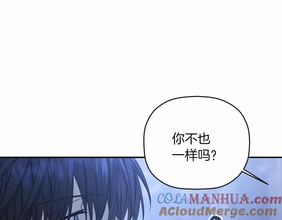 永恒的契约 第36话 余生有你 第69页