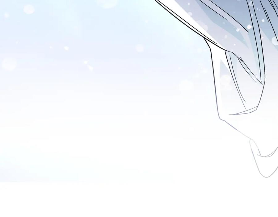 永恒的契约 第36话 余生有你 第120页
