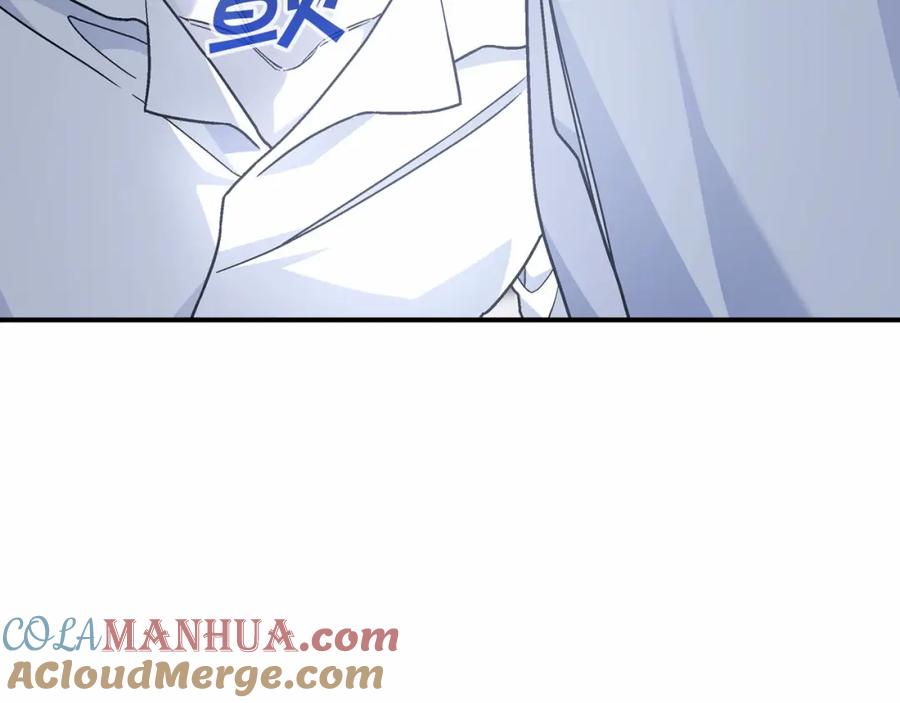 永恒的契约 第36话 余生有你 第21页