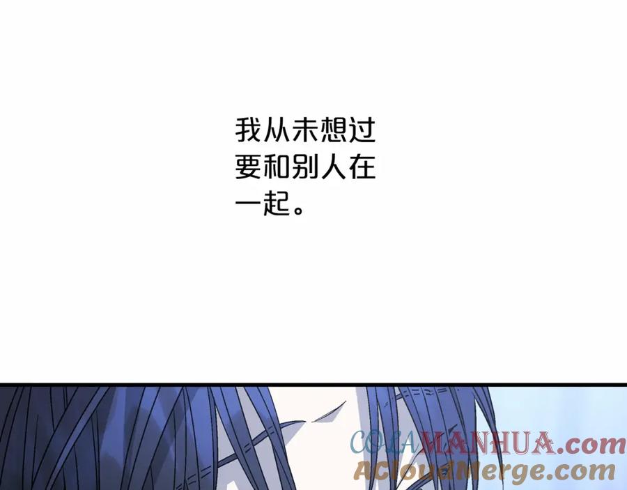 永恒的契约 第36话 余生有你 第109页