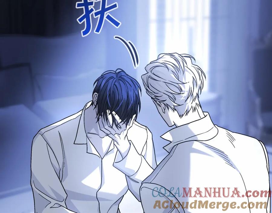 永恒的契约 第36话 余生有你 第57页