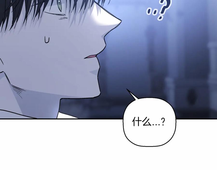 永恒的契约 第36话 余生有你 第70页