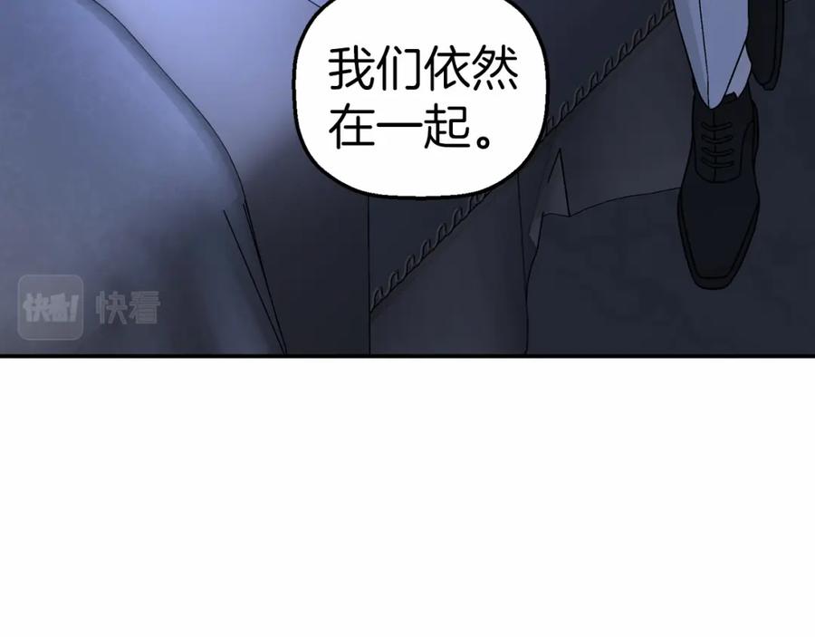 永恒的契约 第36话 余生有你 第78页