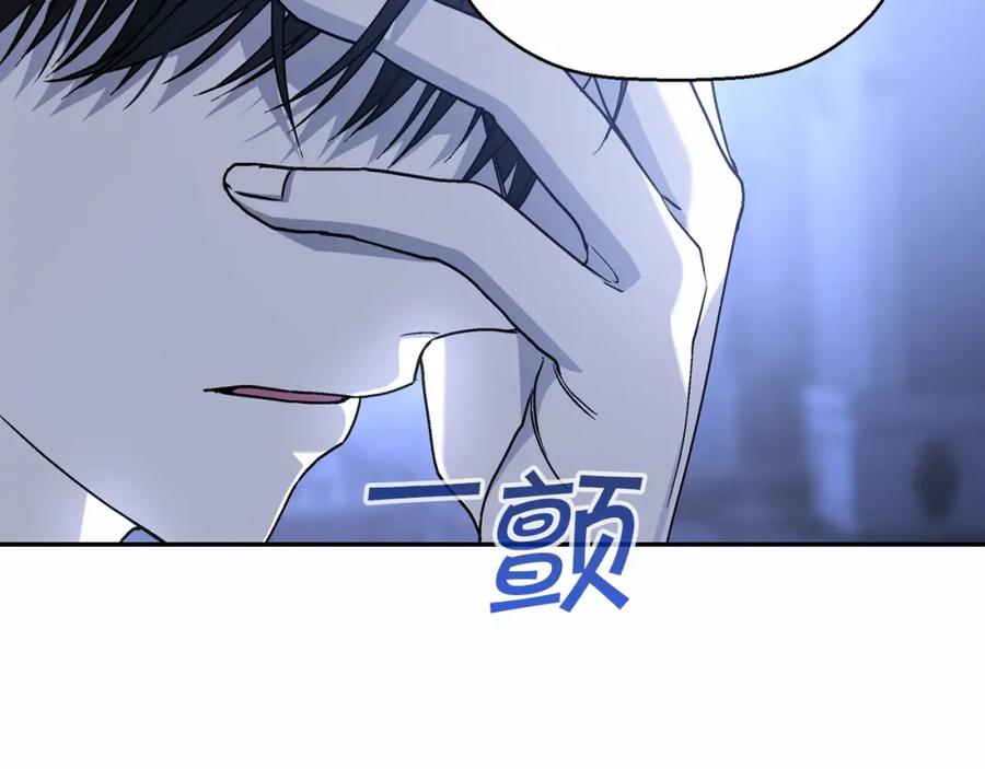 永恒的契约 第36话 余生有你 第63页