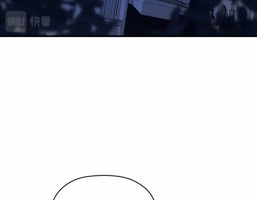永恒的契约 第36话 余生有你 第126页