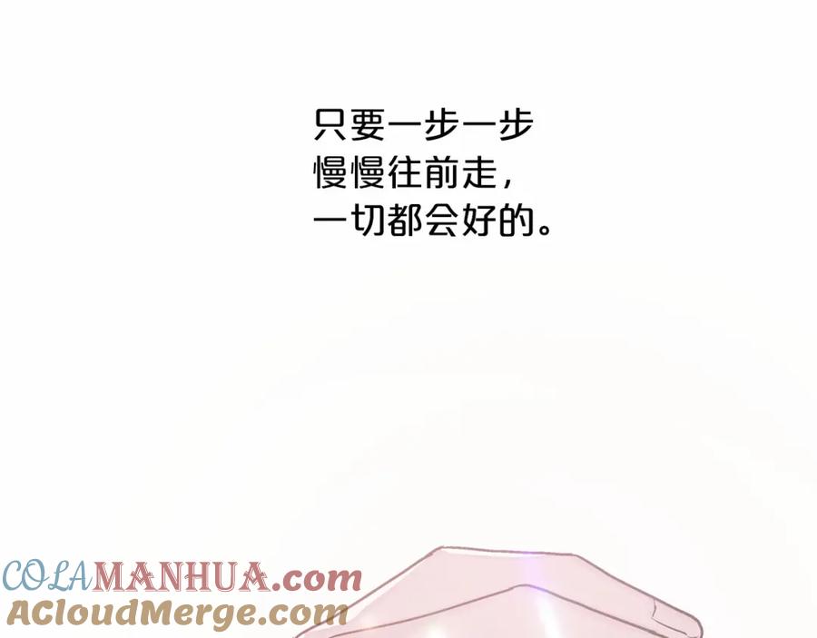 永恒的契约 第37话 一定要找到他 第213页