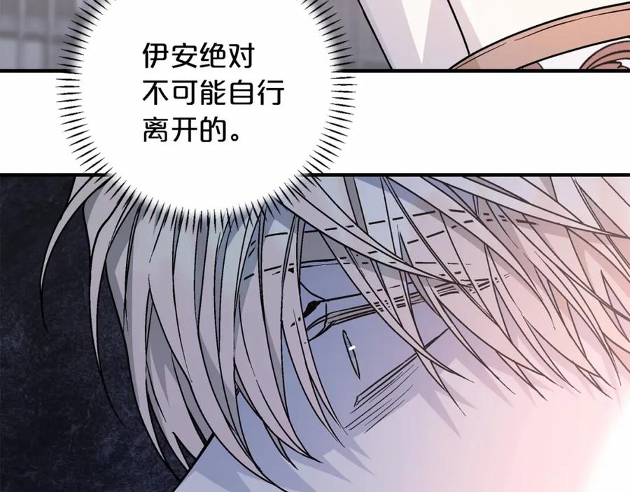 永恒的契约 第37话 一定要找到他 第103页