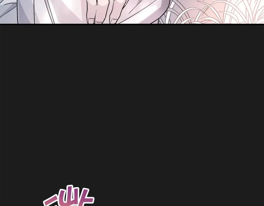永恒的契约 第37话 一定要找到他 第124页