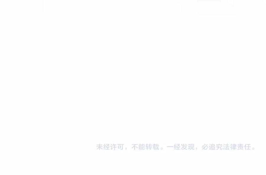 永恒的契约 第37话 一定要找到他 第222页