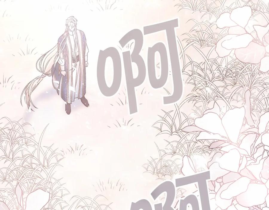 永恒的契约 第37话 一定要找到他 第154页