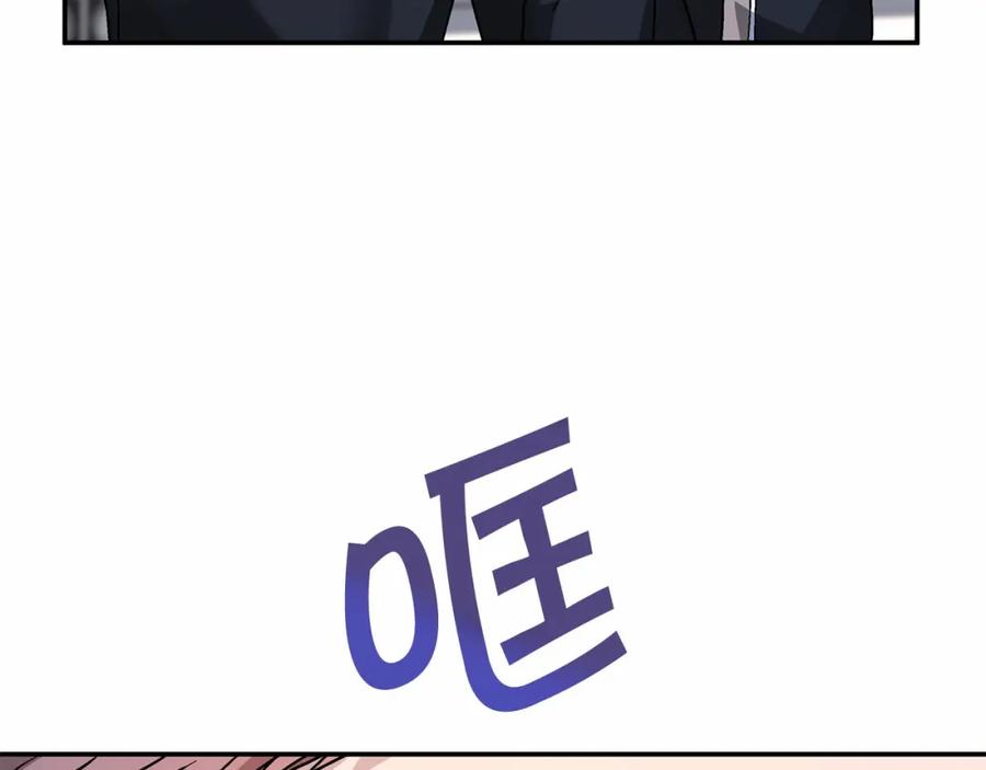 永恒的契约 第37话 一定要找到他 第19页