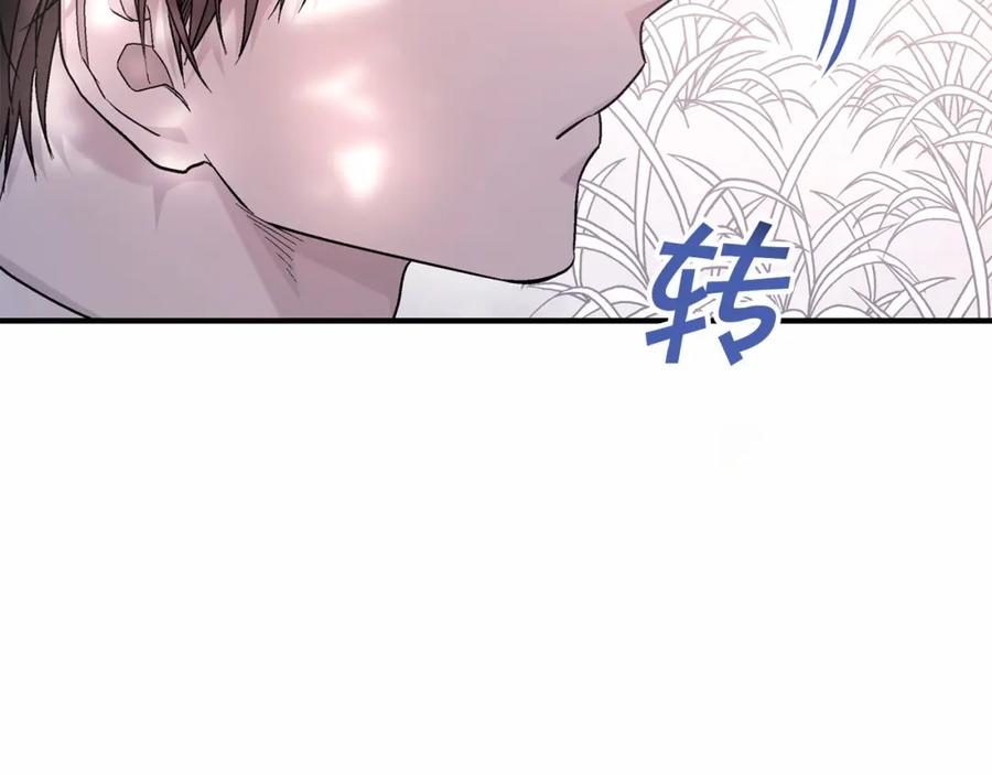 永恒的契约 第37话 一定要找到他 第152页