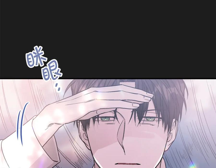永恒的契约 第37话 一定要找到他 第158页