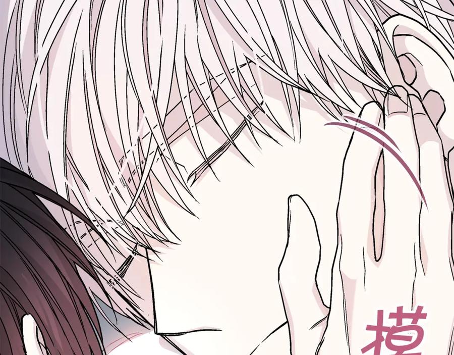 永恒的契约 第37话 一定要找到他 第199页