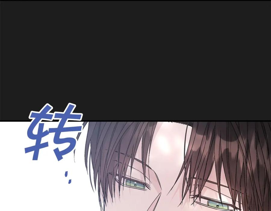 永恒的契约 第37话 一定要找到他 第132页