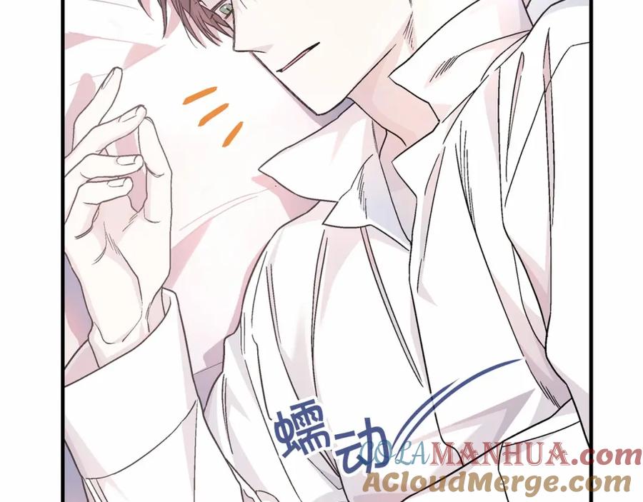 永恒的契约 第37话 一定要找到他 第181页