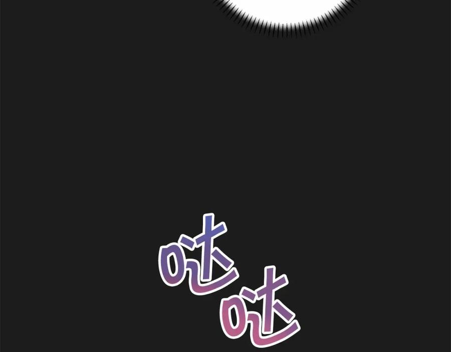 永恒的契约 第37话 一定要找到他 第150页