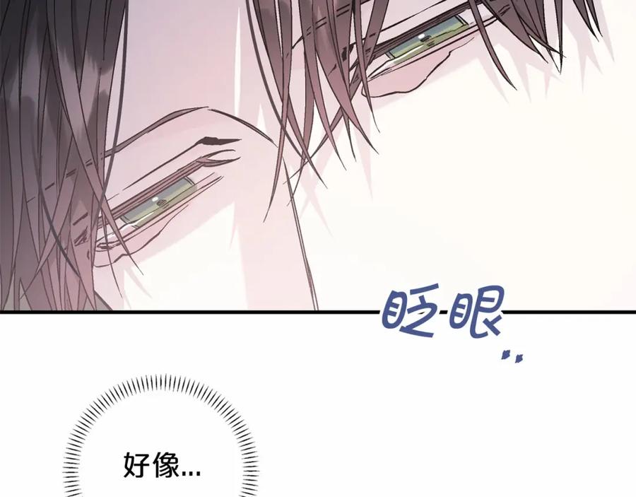 永恒的契约 第37话 一定要找到他 第172页